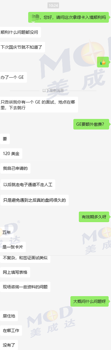 微信图片_20250527174523.png